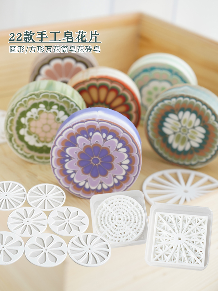 Akrilik yuvarlak dairesel el y - Soap Making Instructions incelemesi ve fiyatı